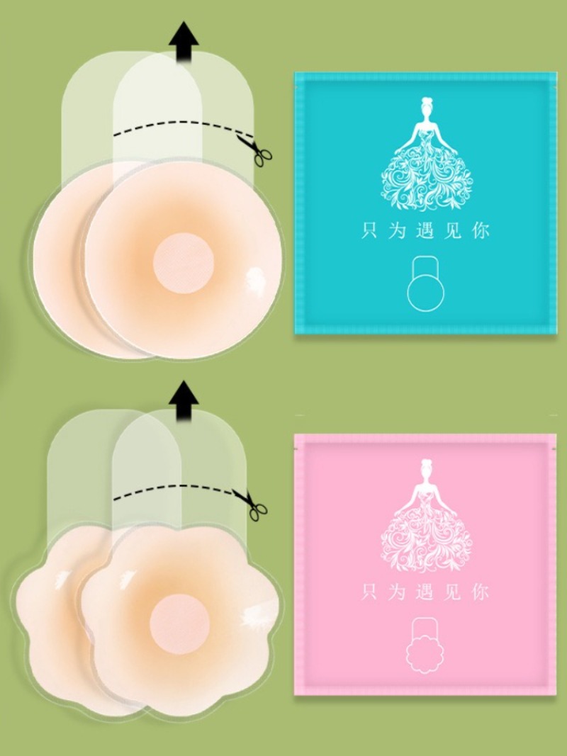 1Pair Baged Women Silicone Bre - Strapless Bra Adhesive 评论和价格