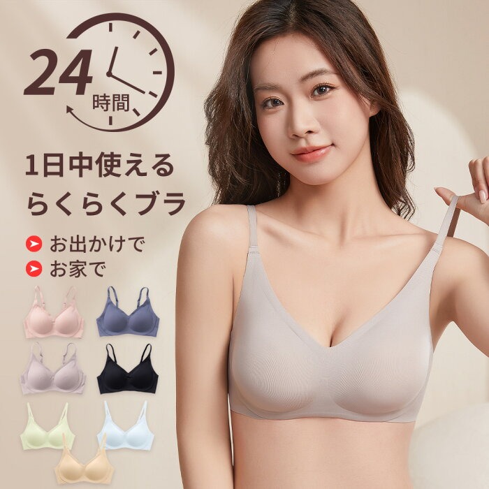Wirefree Comfortable Push Up B - Sleep Bra Bralette 评论和价格