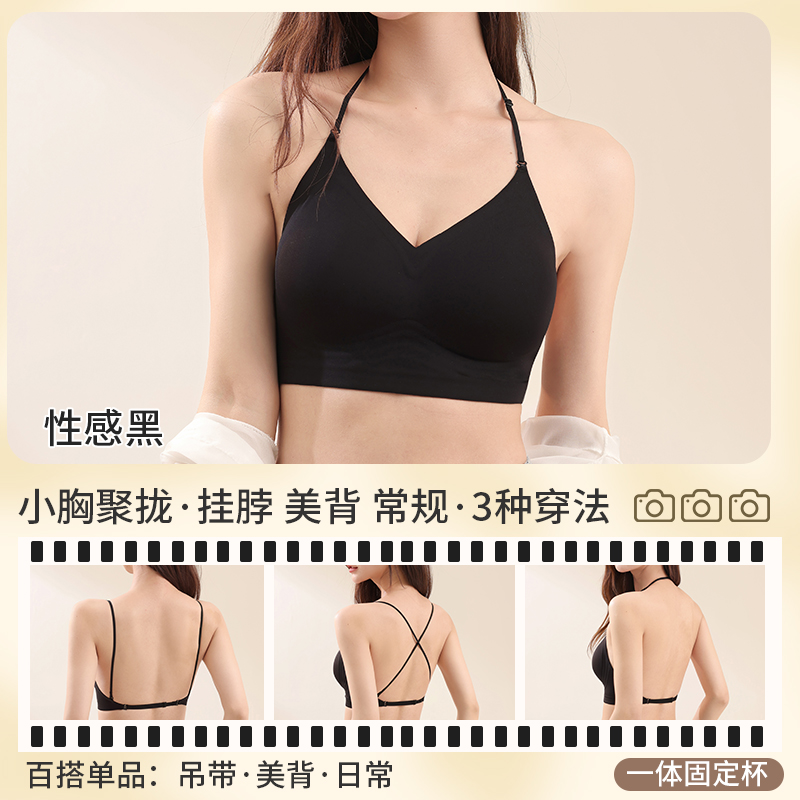 Multiway Deep Back Halter Neck - Convertible Bra Multiway 评论和价格